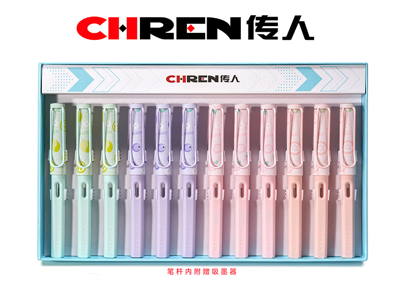 传人889（小尖）不溅墨练字换囊钢笔