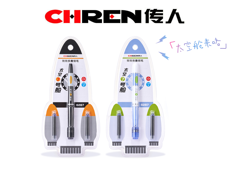 太空7号舱转转钢笔（展架装）