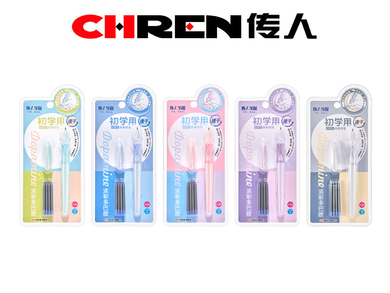 传人乐握速干换囊钢笔