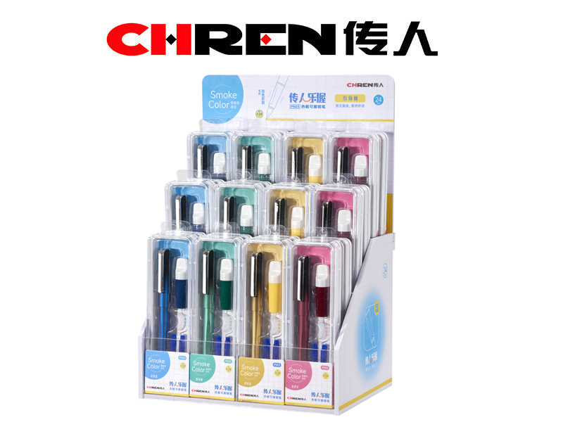 传人乐握热敏可擦钢笔