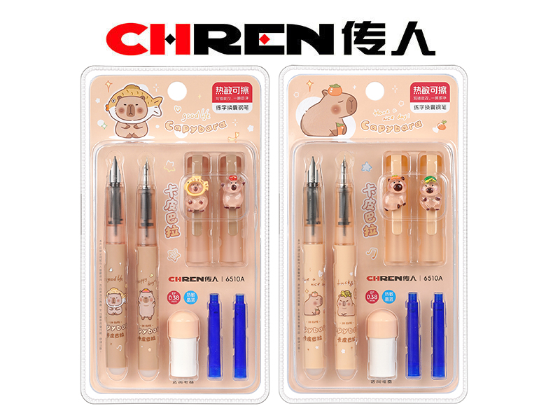 卡皮巴拉热敏可擦钢笔