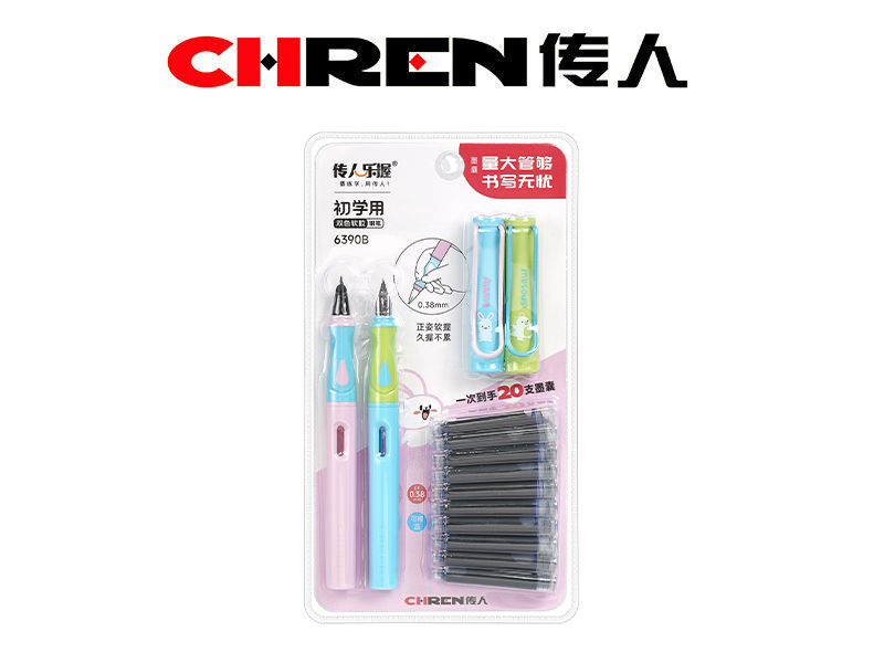 传人练字换囊钢笔