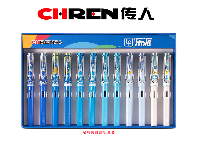 传人890（大尖）不溅墨练字换囊钢笔