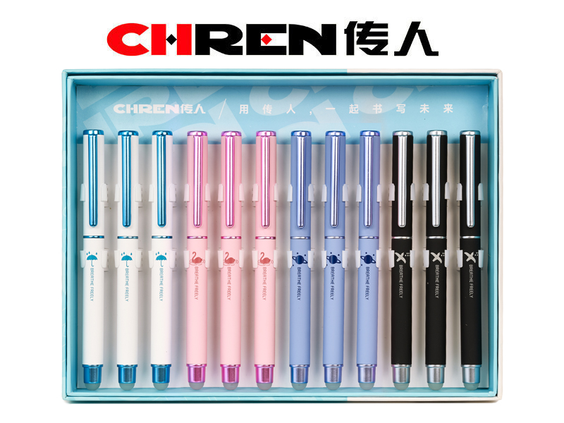 热敏可擦金属换囊钢笔