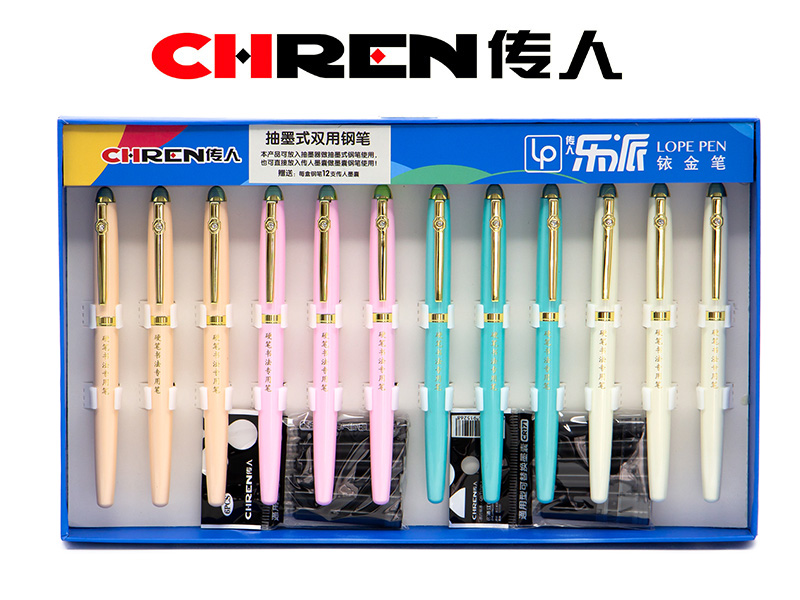 传人803硬笔书法双用钢笔（笔杆内附赠抽墨器）