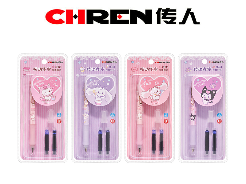 传人乐握正姿软护套按动钢笔