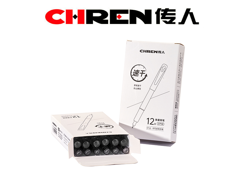 速干练字换囊钢笔