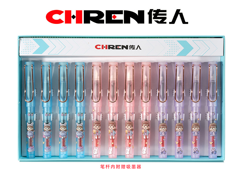 传人871（大尖）不溅墨练字换囊钢笔