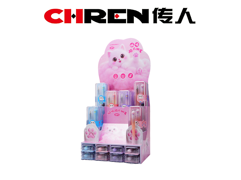 磁吸猫爪乐握正姿钢笔