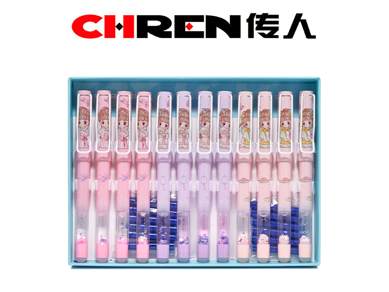 “梦回红楼”热敏流沙钢笔