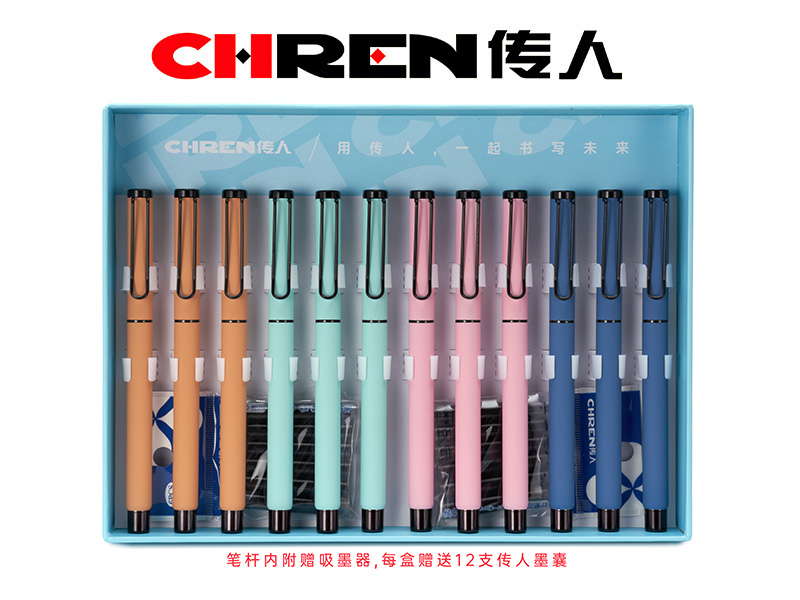 传人901（小尖）金属双用换囊钢笔