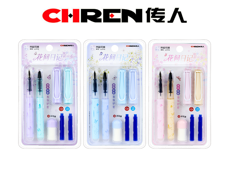 花间日记香氛热敏钢笔（新版3D高频吸卡装）
