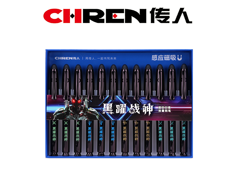 黑曜战神磁吸热敏钢笔