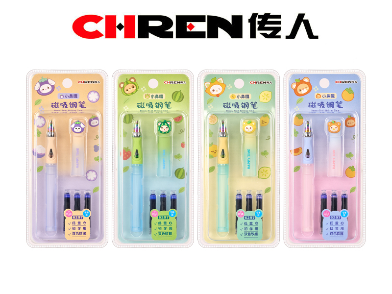小鼻嘎磁吸换囊钢笔