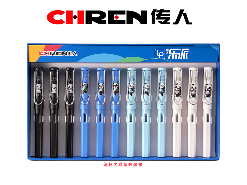 传人887（大尖）不溅墨练字换囊钢笔