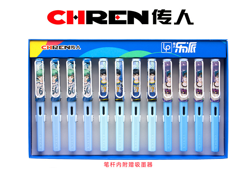 传人863（小尖）正姿练字换囊钢笔