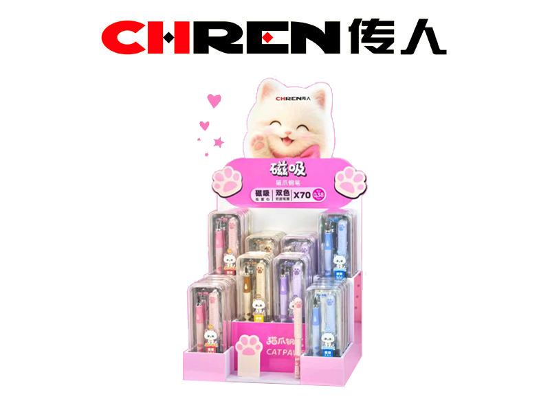 磁吸猫爪换囊钢笔