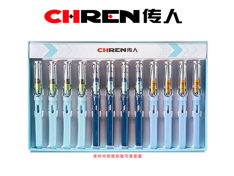 传人892M（大尖）热敏可擦换囊钢笔