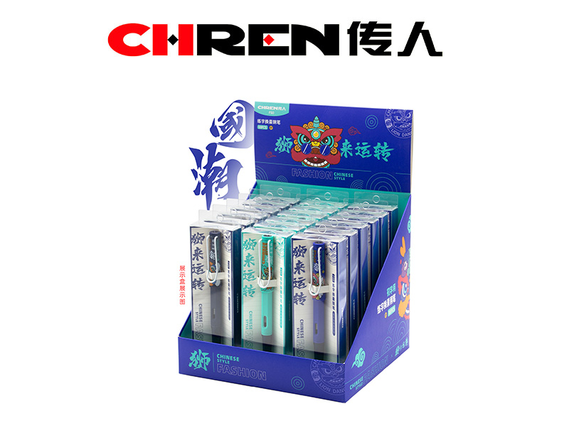 传人F50礼盒展示装