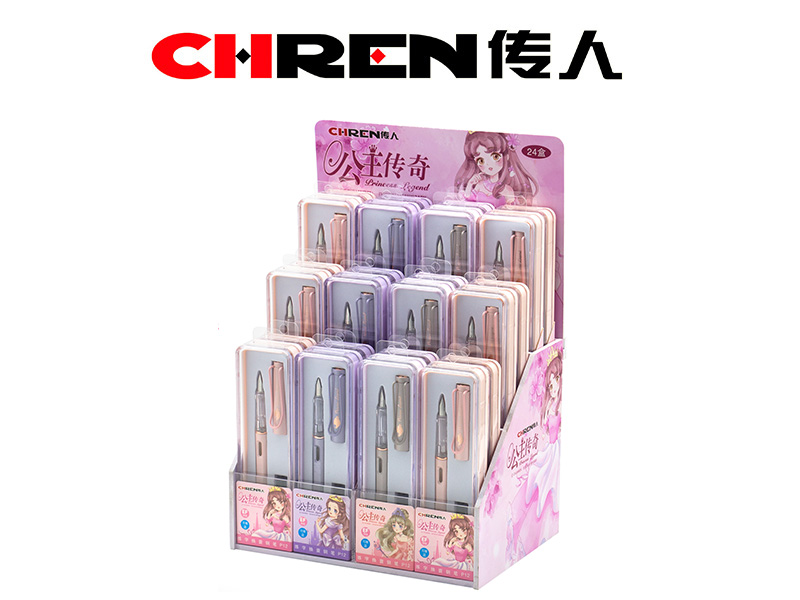 传人P12礼盒装钢笔