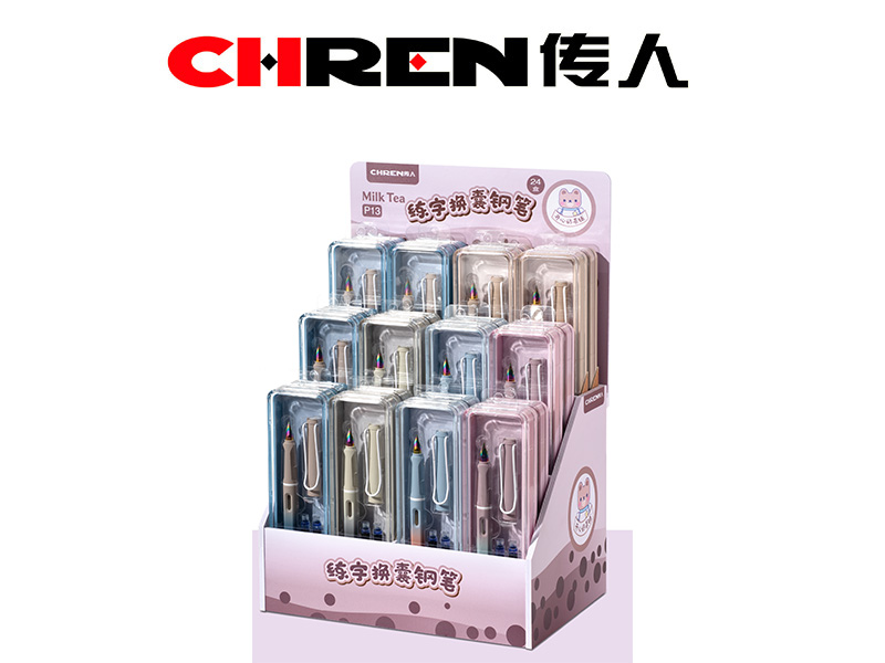 传人P13礼盒装钢笔