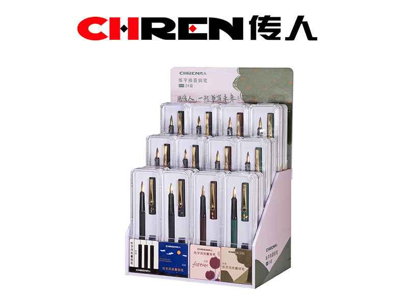 传人P17礼盒装钢笔