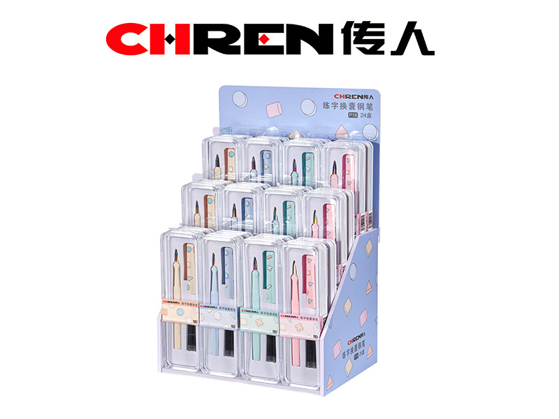 传人P18礼盒装钢笔