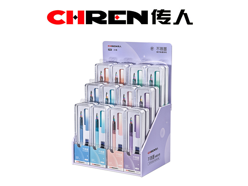 传人P19礼盒装钢笔