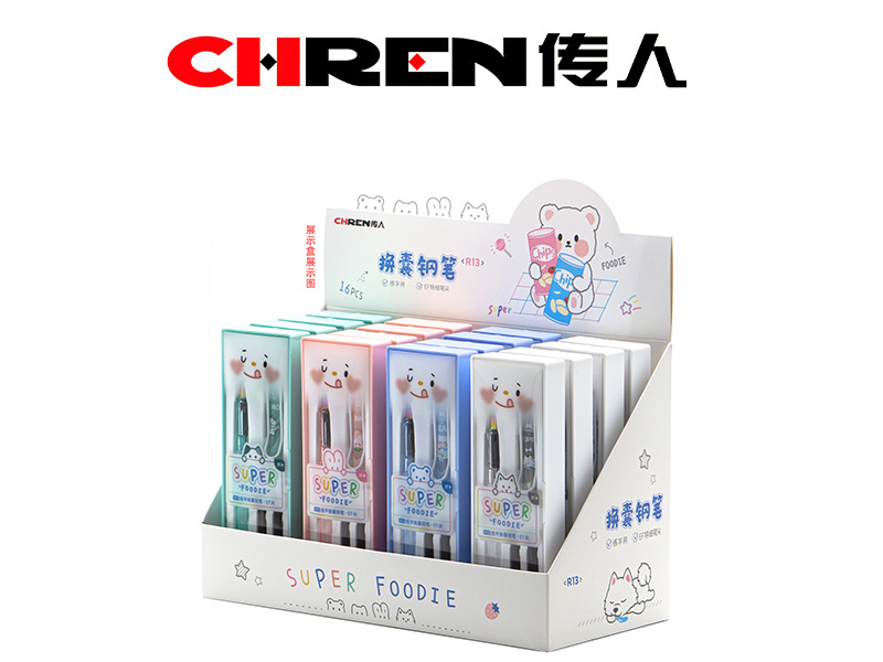 传人R13 PP礼盒展示装