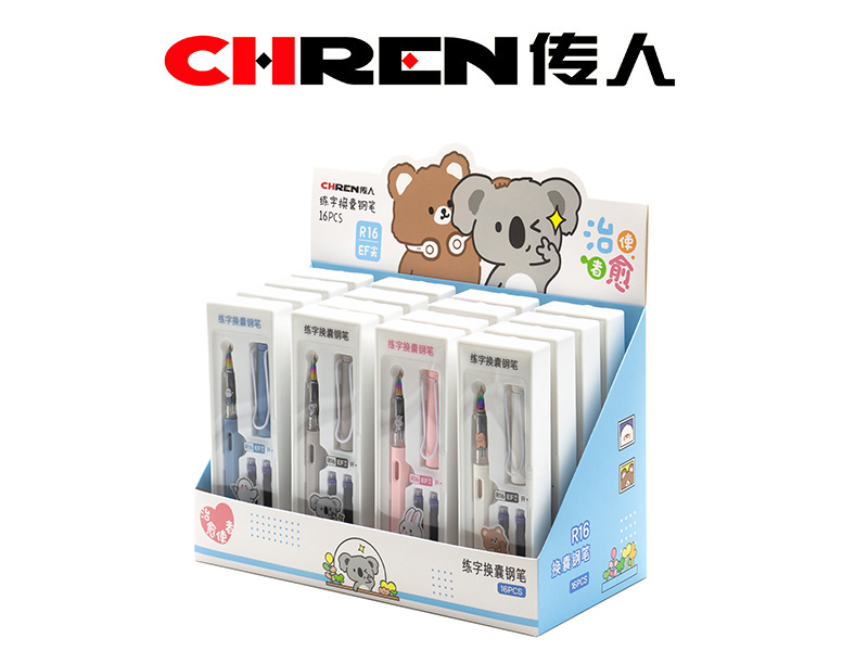 传人R16 PP礼盒展示装