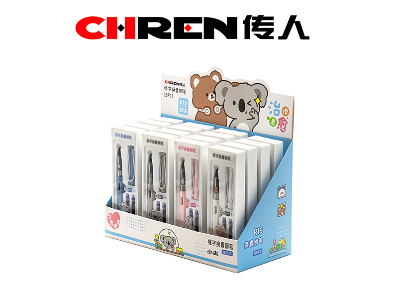 传人R16 PP礼盒展示装