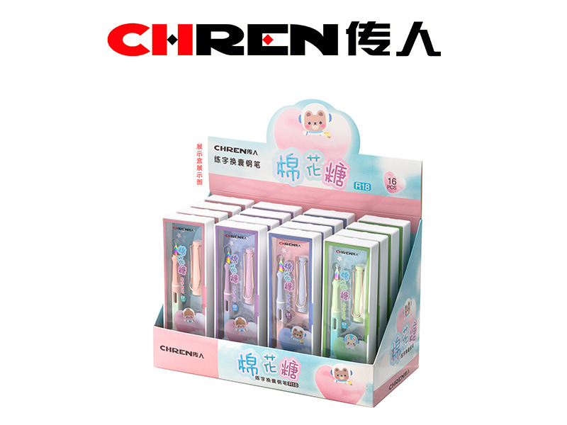 传人R18 PP礼盒展示装