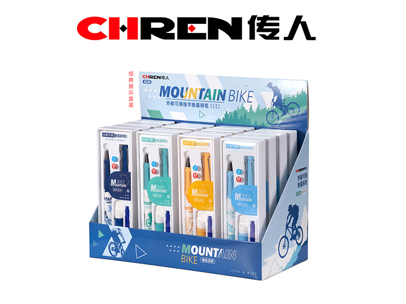 传人R230 PP礼盒展示装