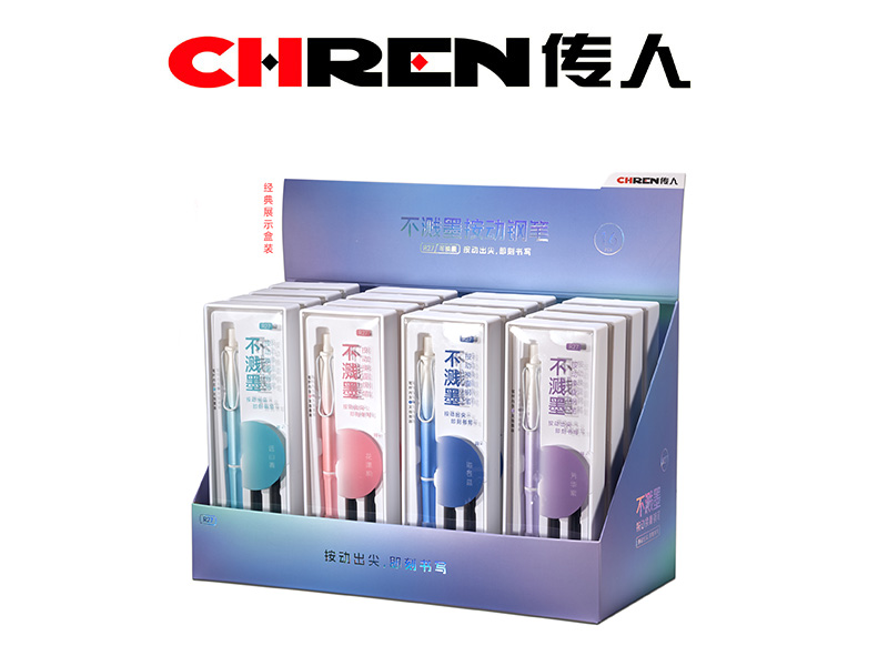 传人R27 PP礼盒展示装