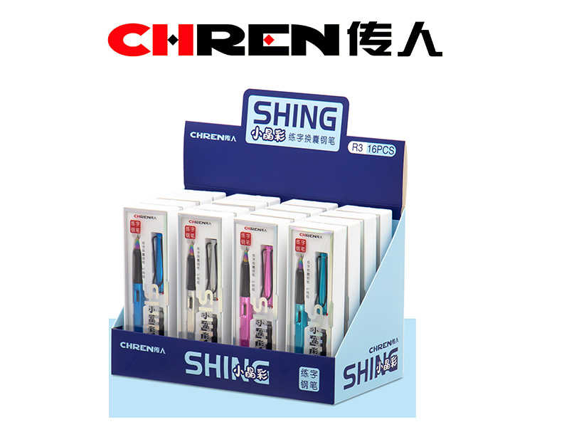 传人R3 PP礼盒展示装