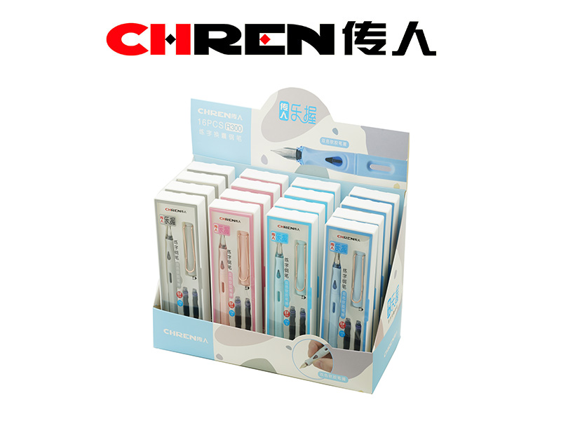 传人R300 PP礼盒展示装