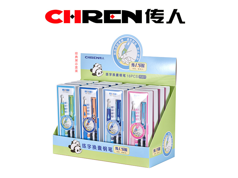 传人R301 PP礼盒展示装