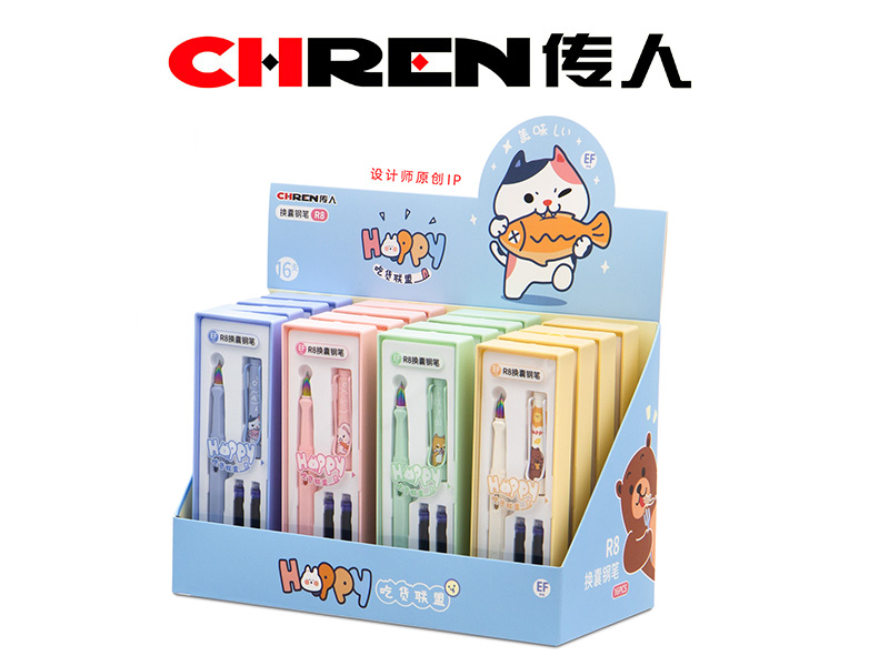 传人R8 PP礼盒展示装