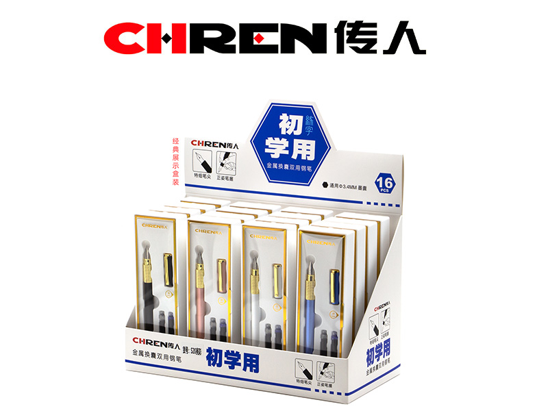 传人S20（亮彩）PP盒展示装