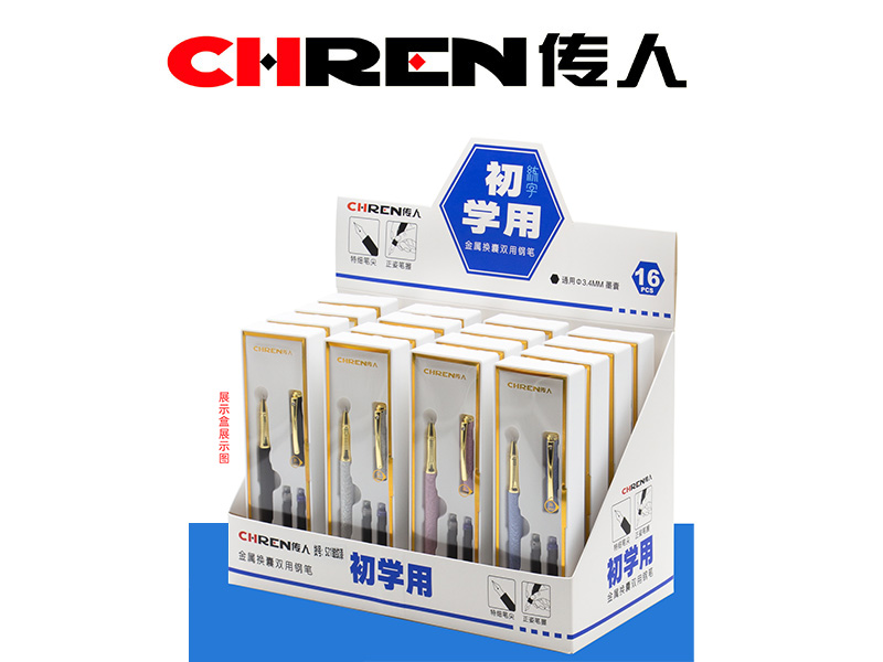 传人S21（皱纹漆）礼盒展示