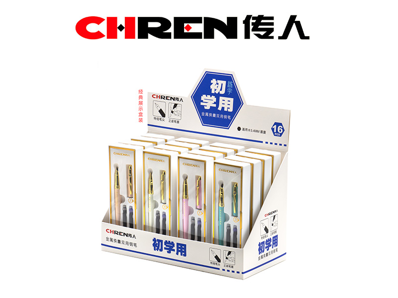 传人S23（珠光漆）礼盒展示装