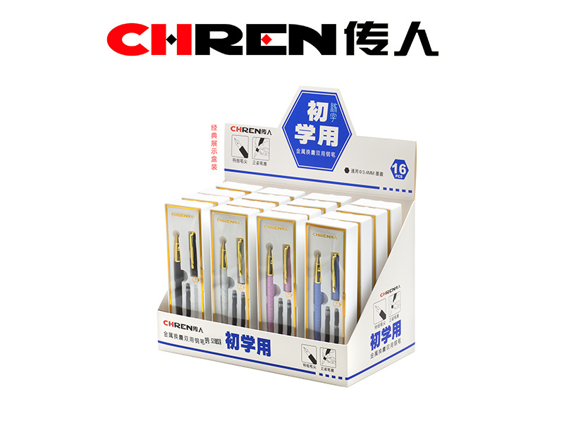 传人S25（皱纹漆）礼盒展示装