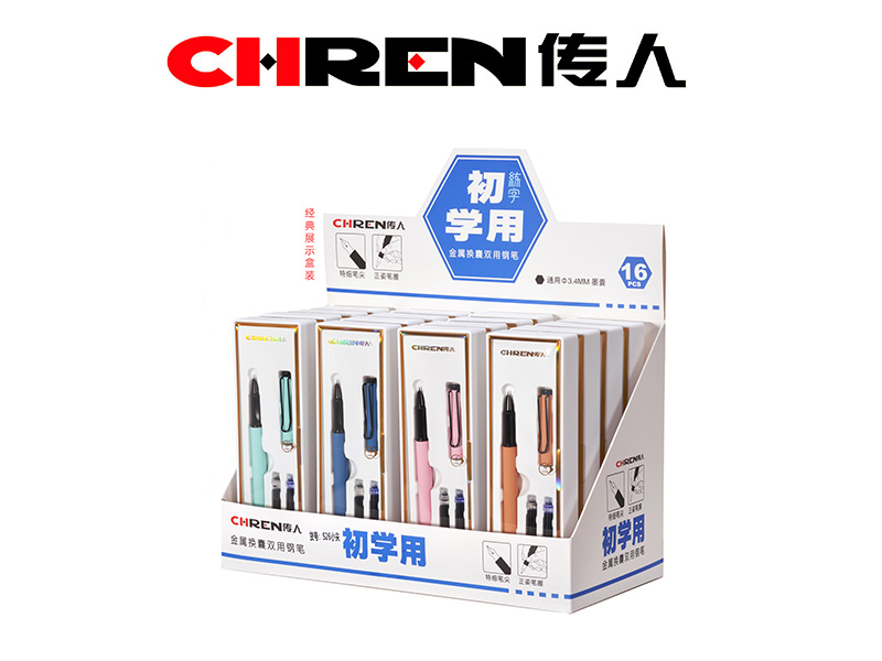 传人S26（小尖）礼盒展示装