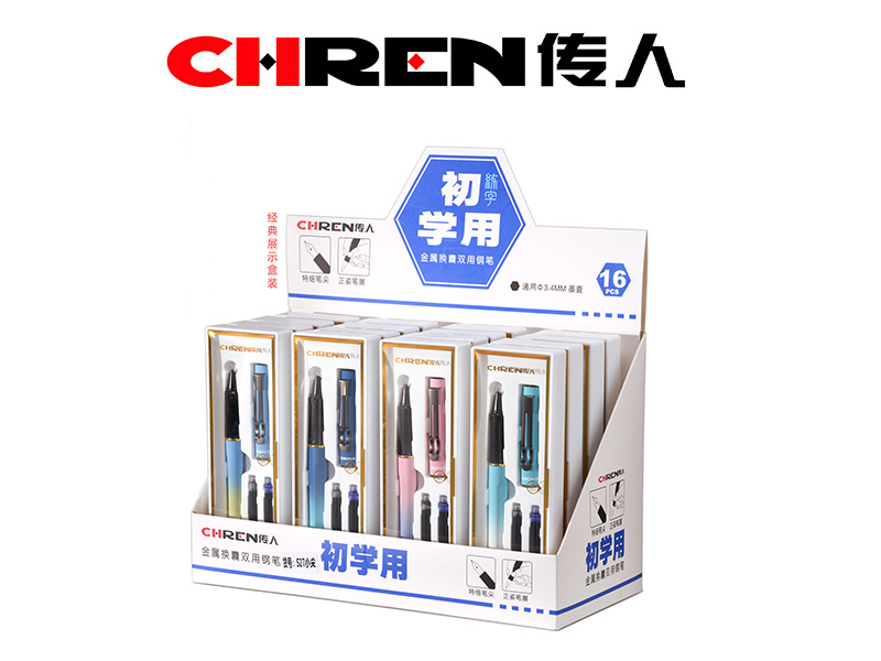 传人S27（小尖）礼盒展示装