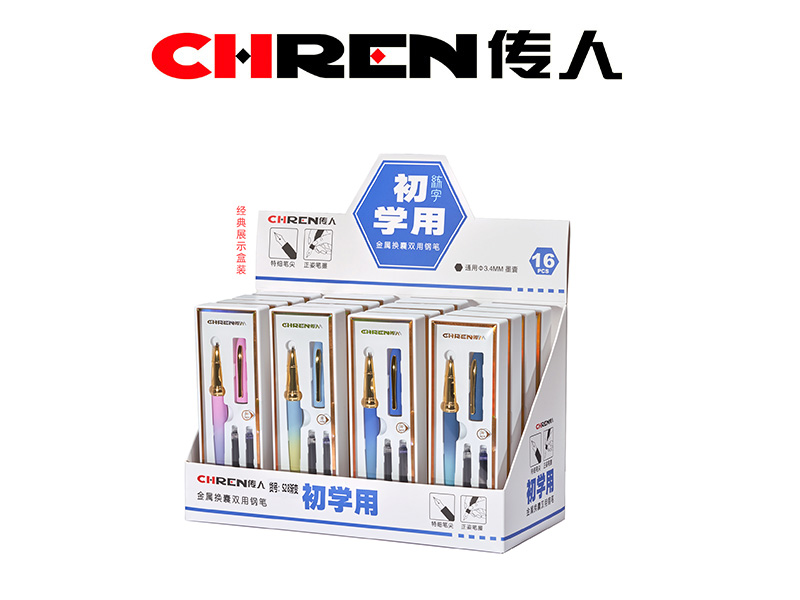 传人S28 PP礼盒展示装