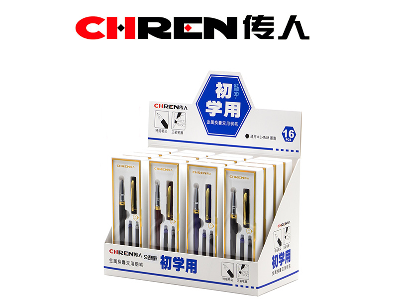 传人S3（透明彩）礼盒展示装