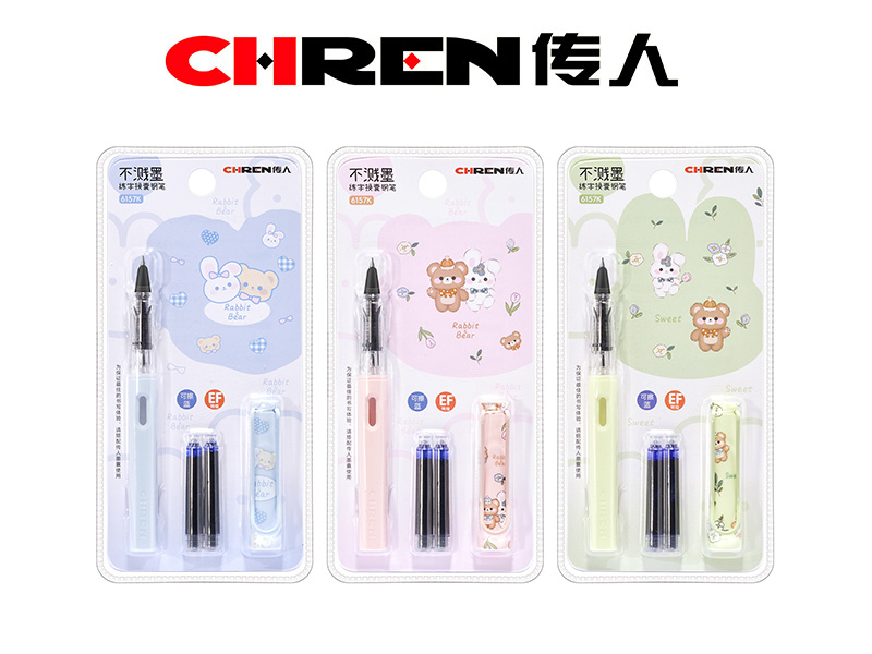 传人6157K EF小尖