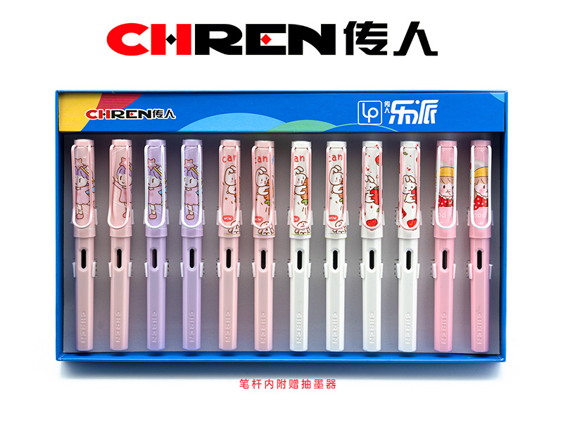 传人872（小尖）初学用练字换囊钢笔