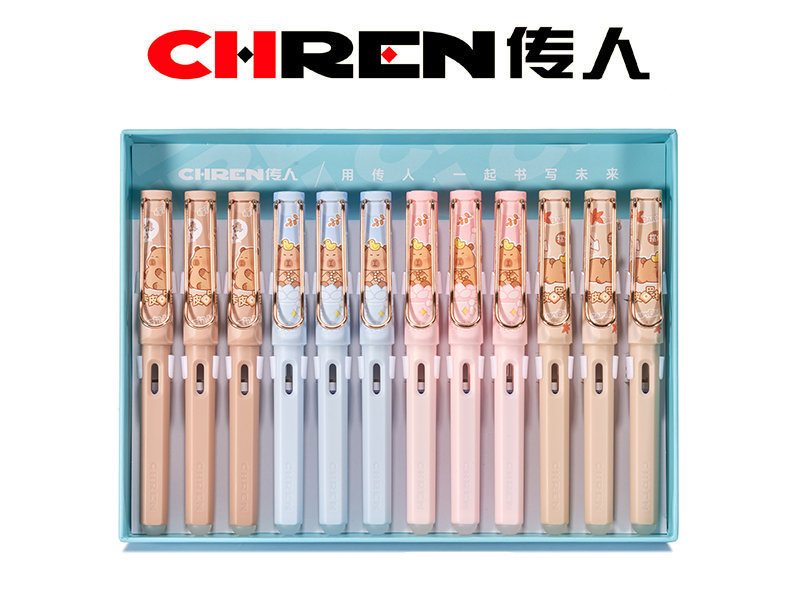 热敏可擦练字换囊钢笔