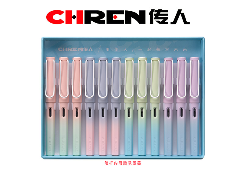 传人610（小尖）初学用练字换囊钢笔